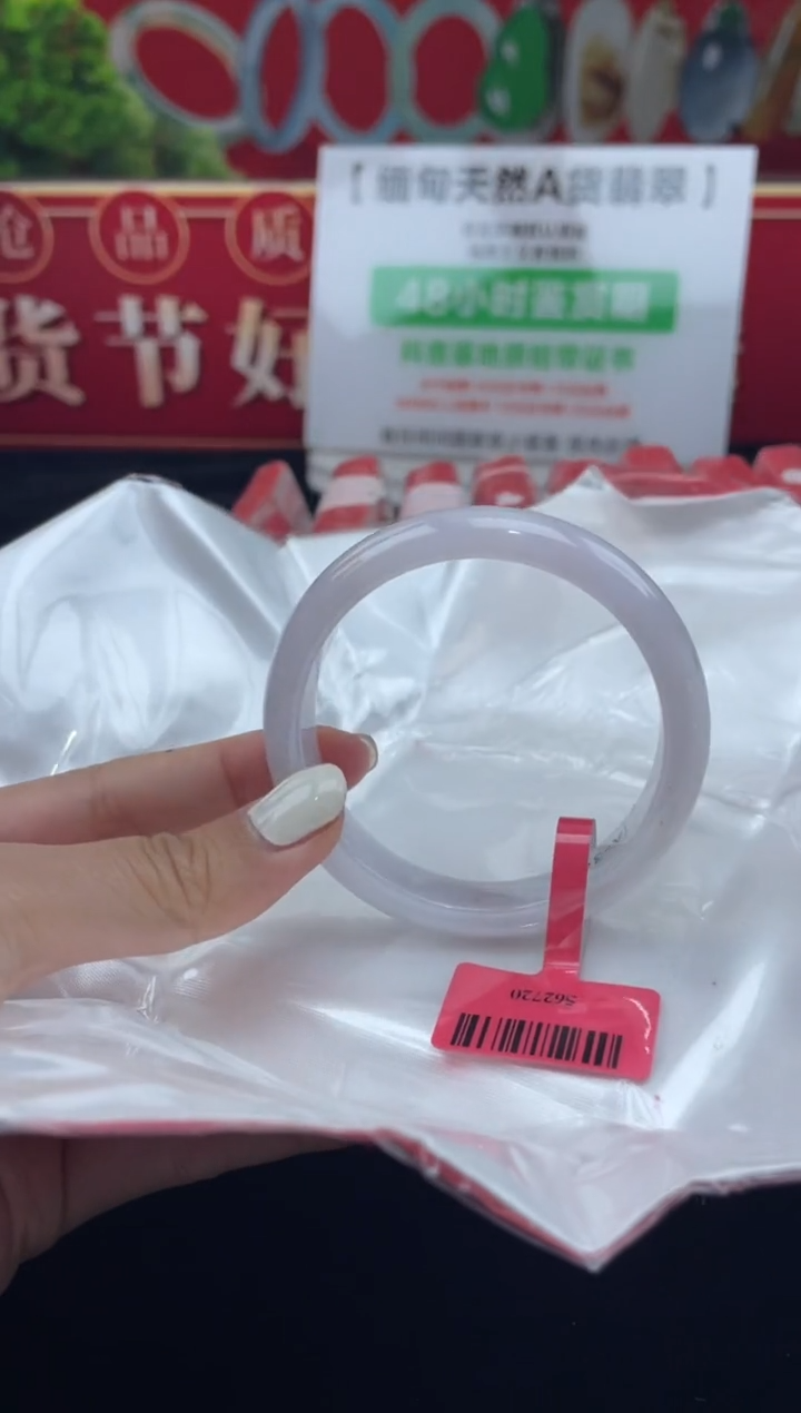 【闪购商品】翡翠手镯未镶嵌手镯7