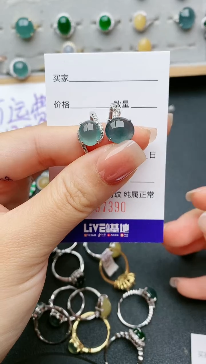 【闪购商品】翡翠戒指银S925镶嵌7390