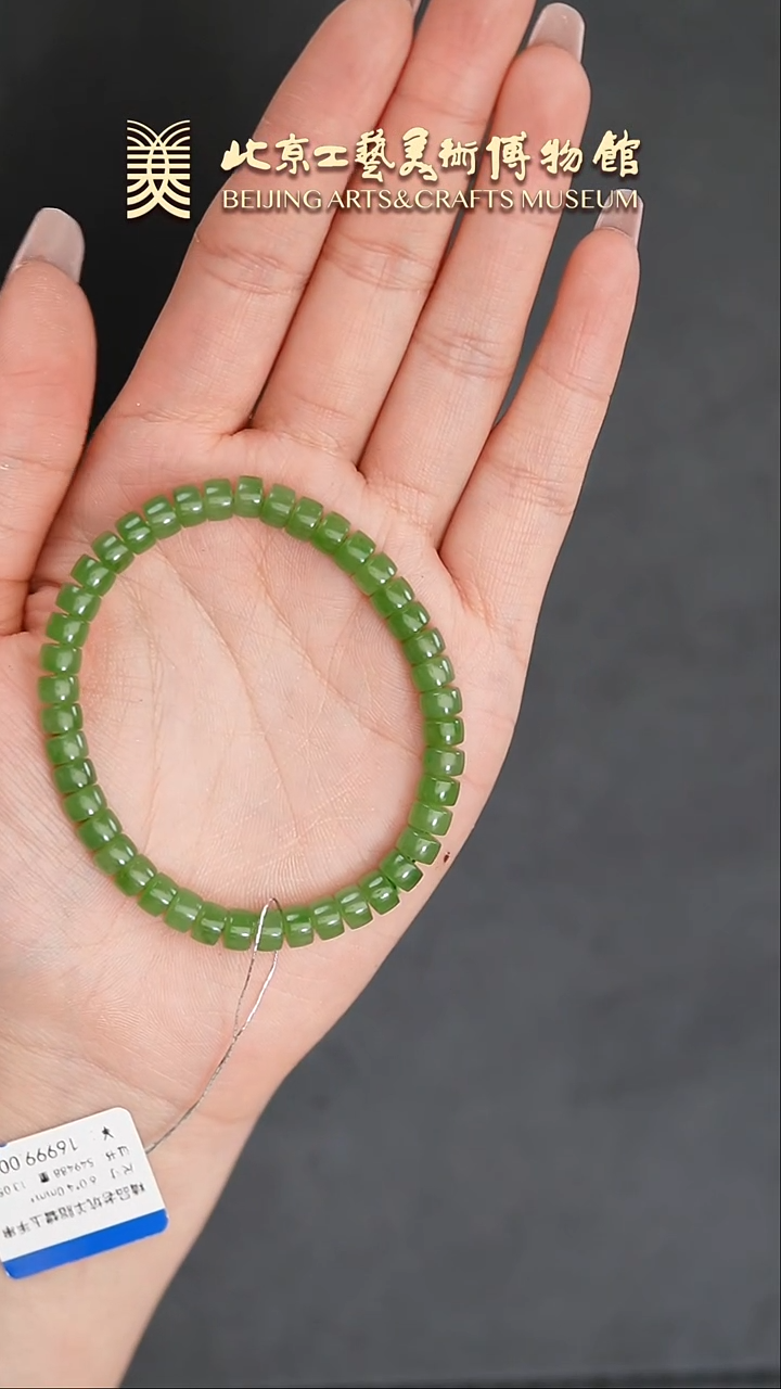 【闪购商品】和田玉手串未镶嵌B0203GMD440手串