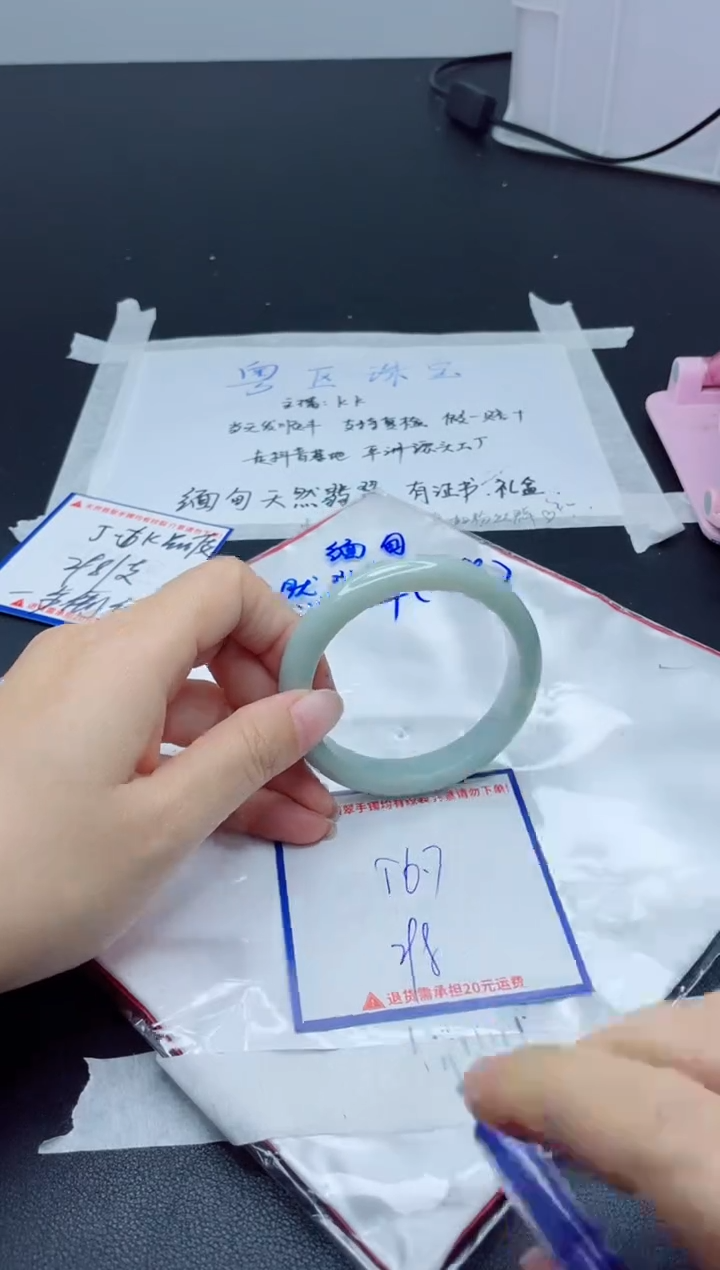 【闪购商品】翡翠手镯未镶嵌我
