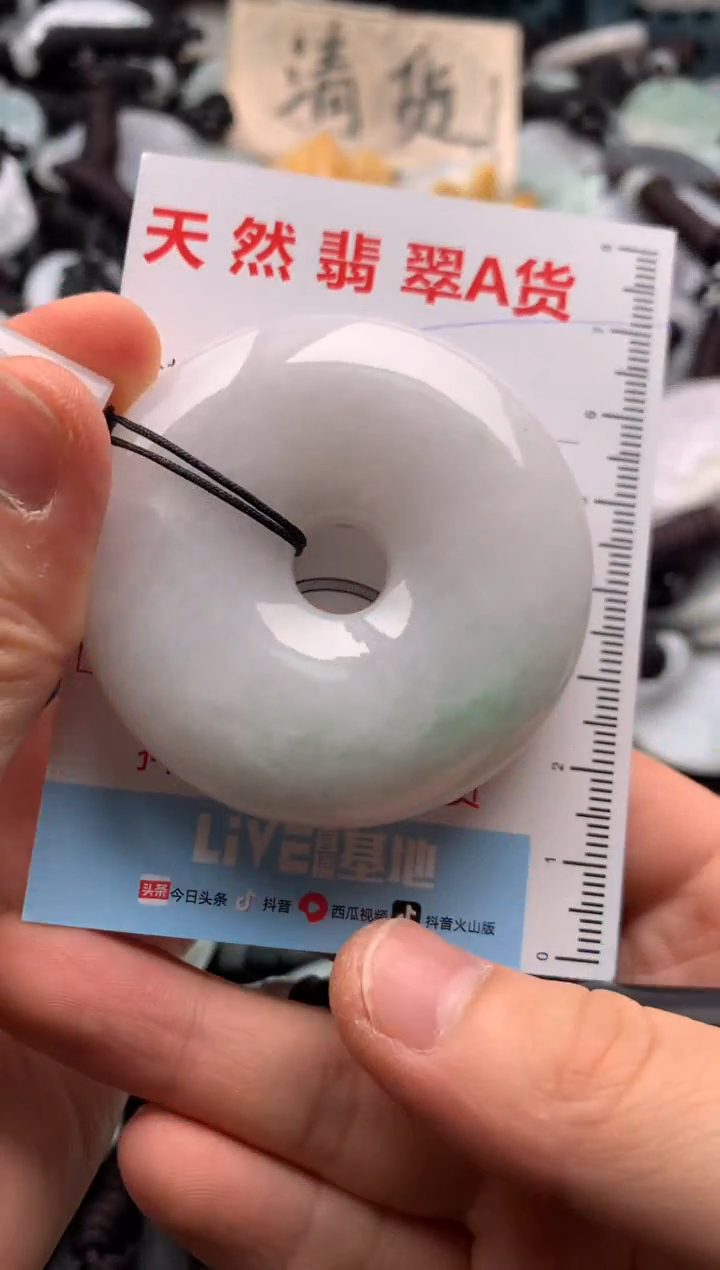 【闪购商品】翡翠吊坠(不含链)未镶嵌1