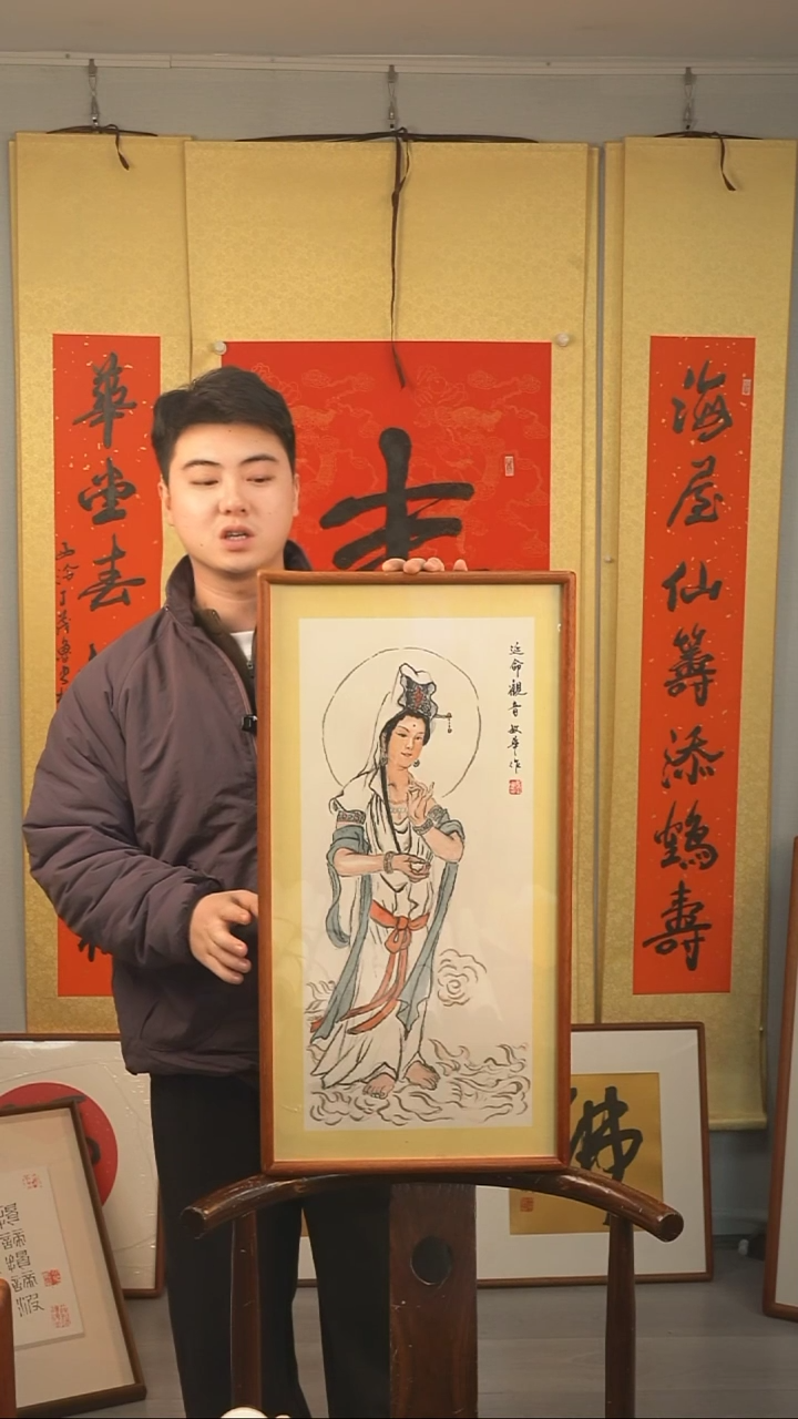 【闪购商品】书法敏华《延命观音》