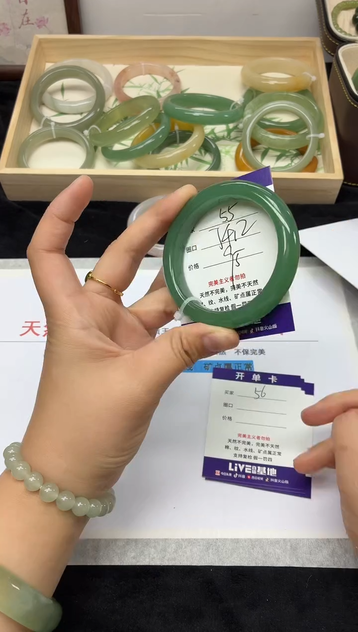 未镶嵌手镯石英质玉55