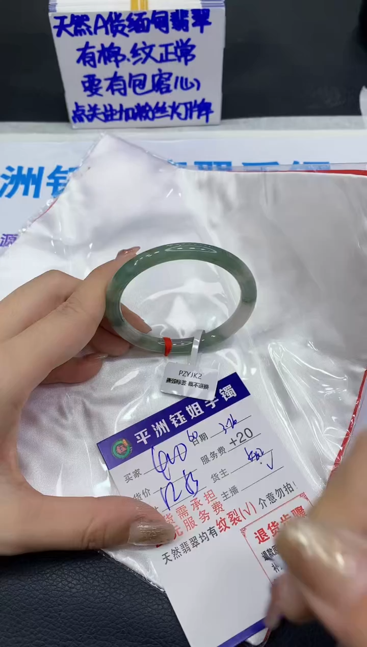 翡翠未镶嵌手镯111111111