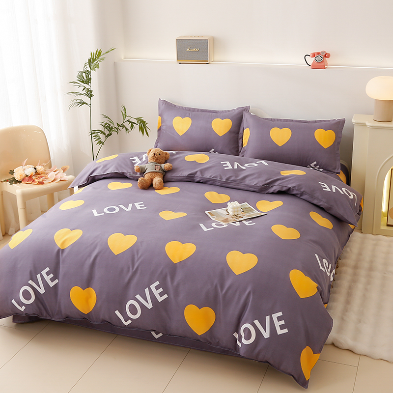 心恋时尚 双人被套（200*230cm）