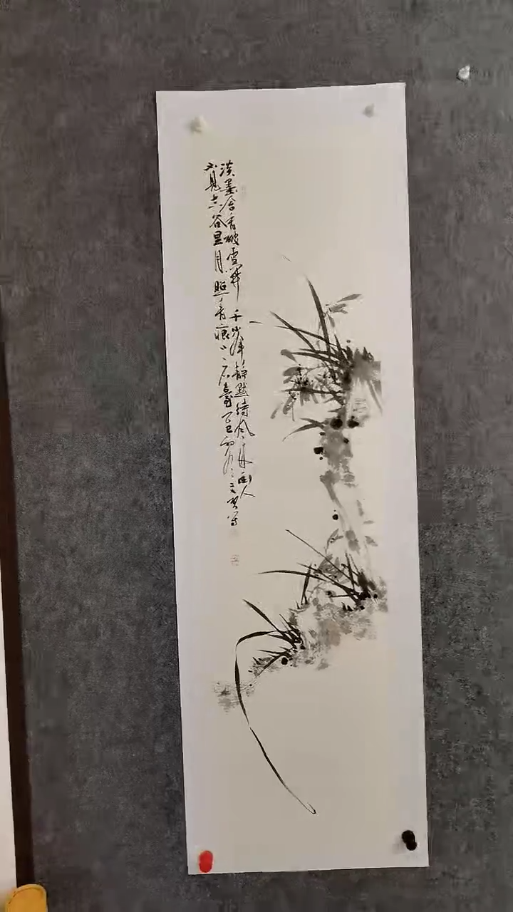 室雅兰香138*35cm