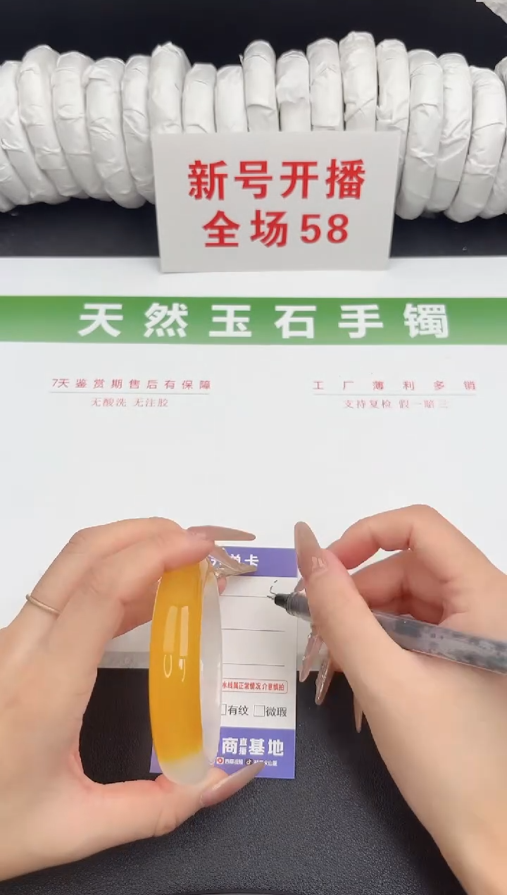 未镶嵌手镯石英质玉5-60