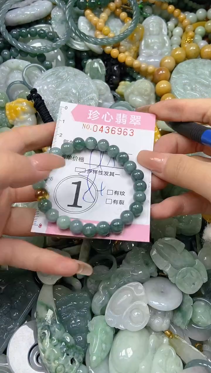 颈饰未镶嵌翡翠闪购0436963多样性发其一