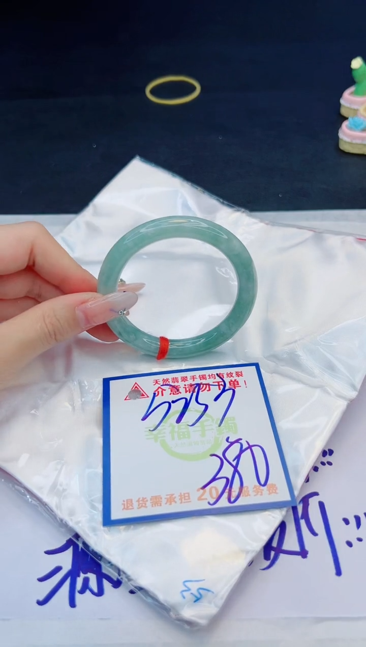 【闪购商品】翡翠手镯未镶嵌，质检证书图片色彩偏黑白