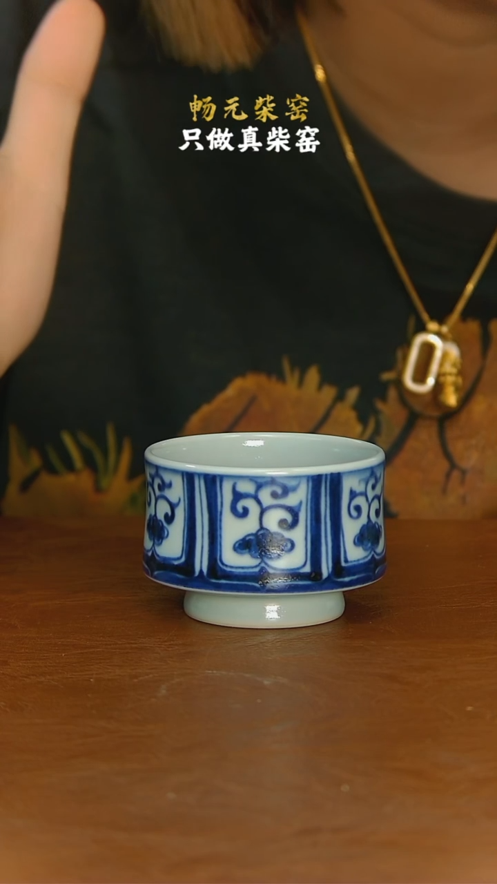 柴窑枢府釉板凳纹马蹄杯