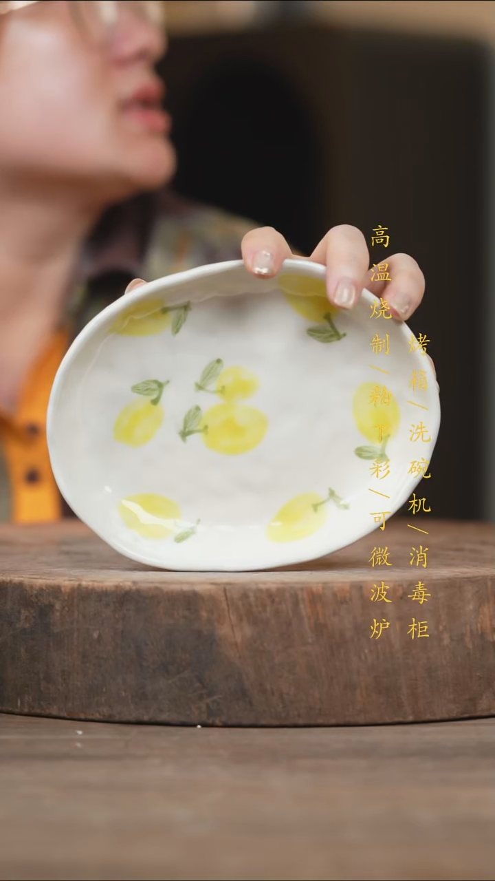 瓷片景德镇高温釉下彩（食品级）
