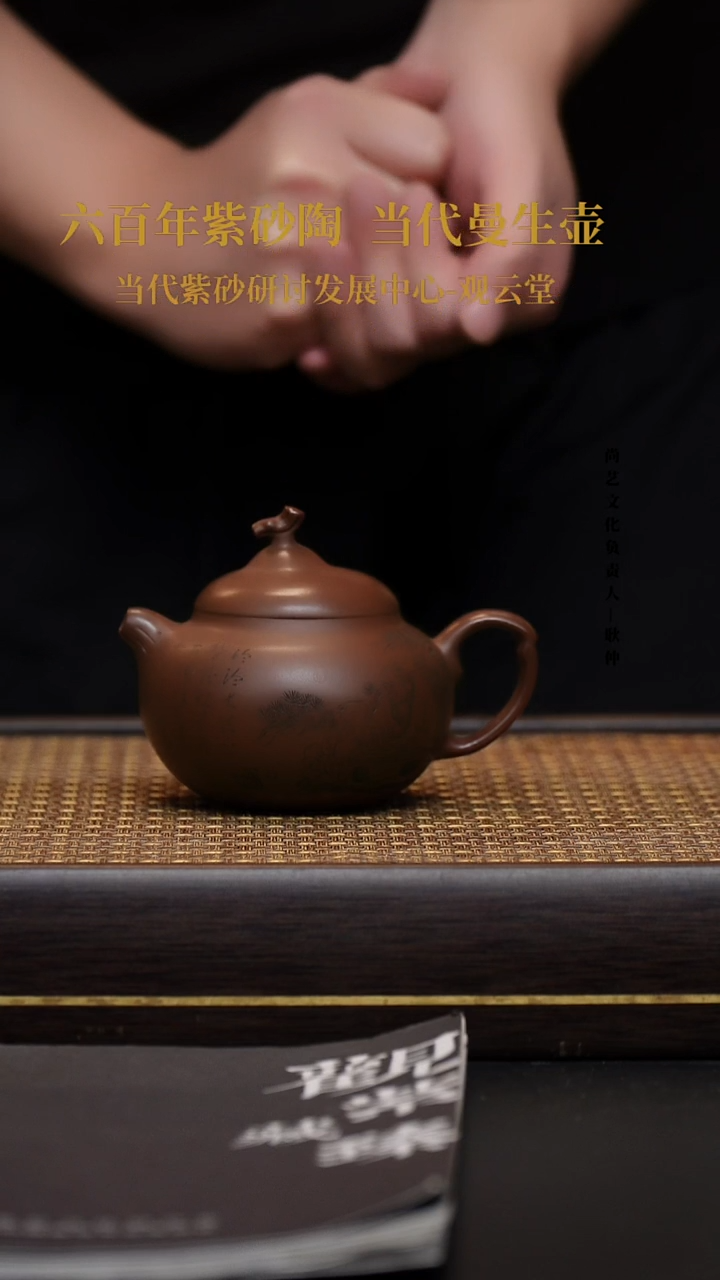 茶壶紫砂宜兴紫砂壶冰窖底槽青茄瓜