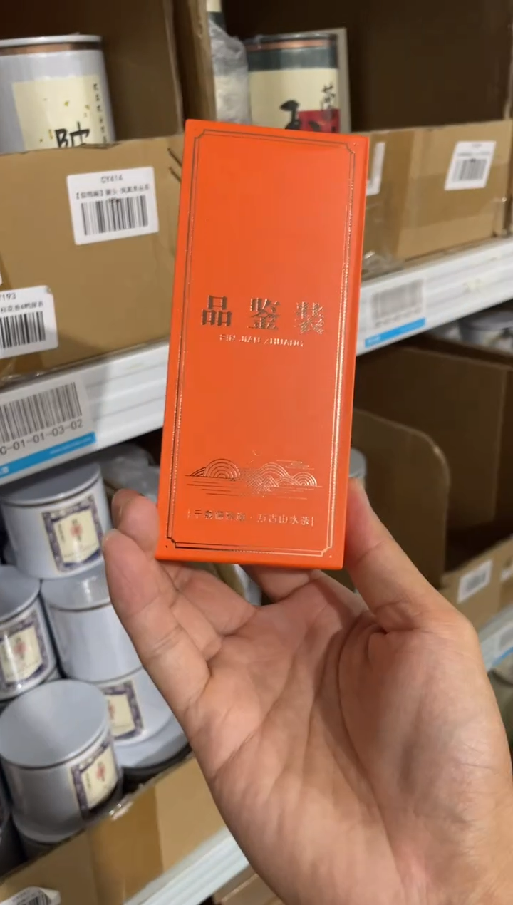 瓷片        @@cy192