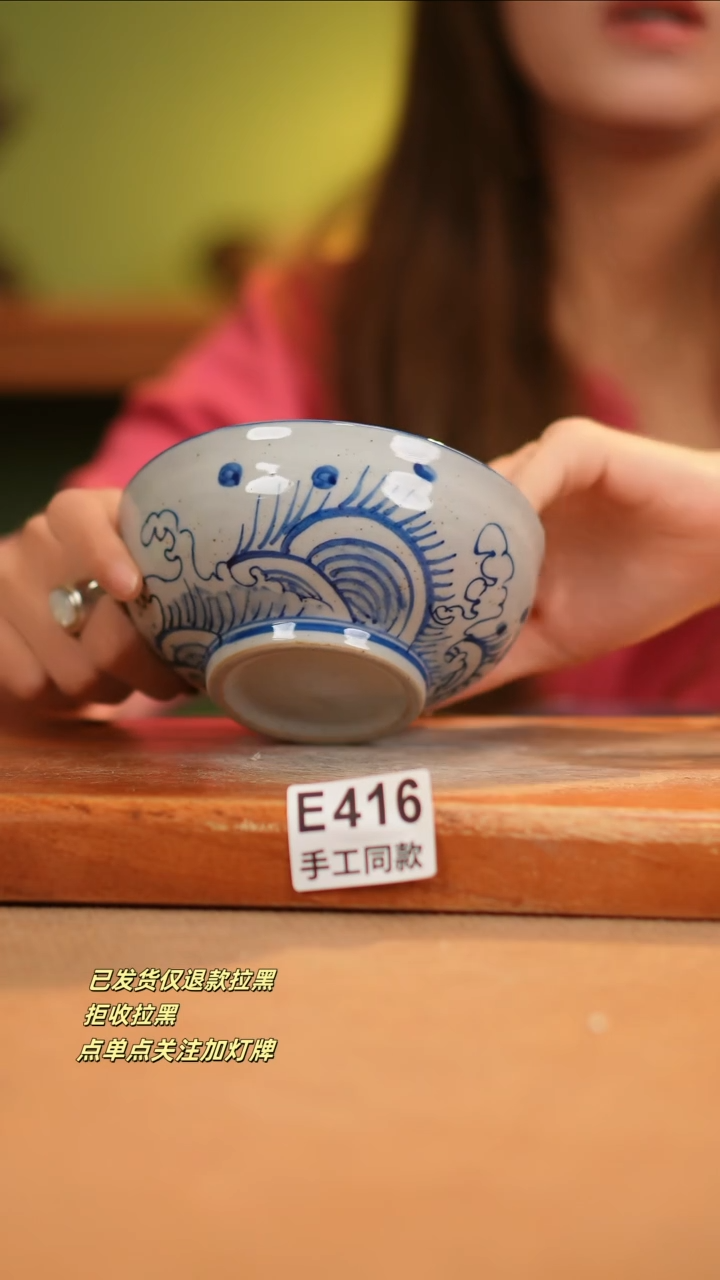 【闪购商品】其他E416窑林瓷业瓷器