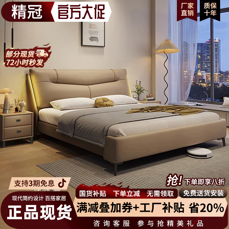 意式床主卧大床轻奢高级现代极简双人床婚床高端软包真皮卧室大床