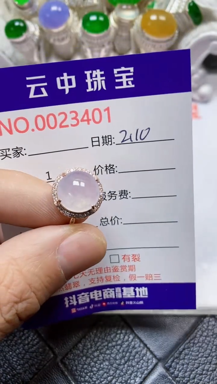 【闪购商品】翡翠戒指银S925镶嵌/3401