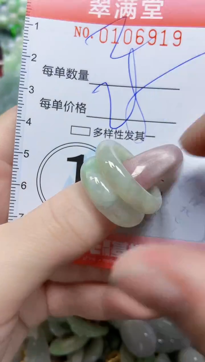 【闪购商品】翡翠颈饰未镶嵌闪购0106919