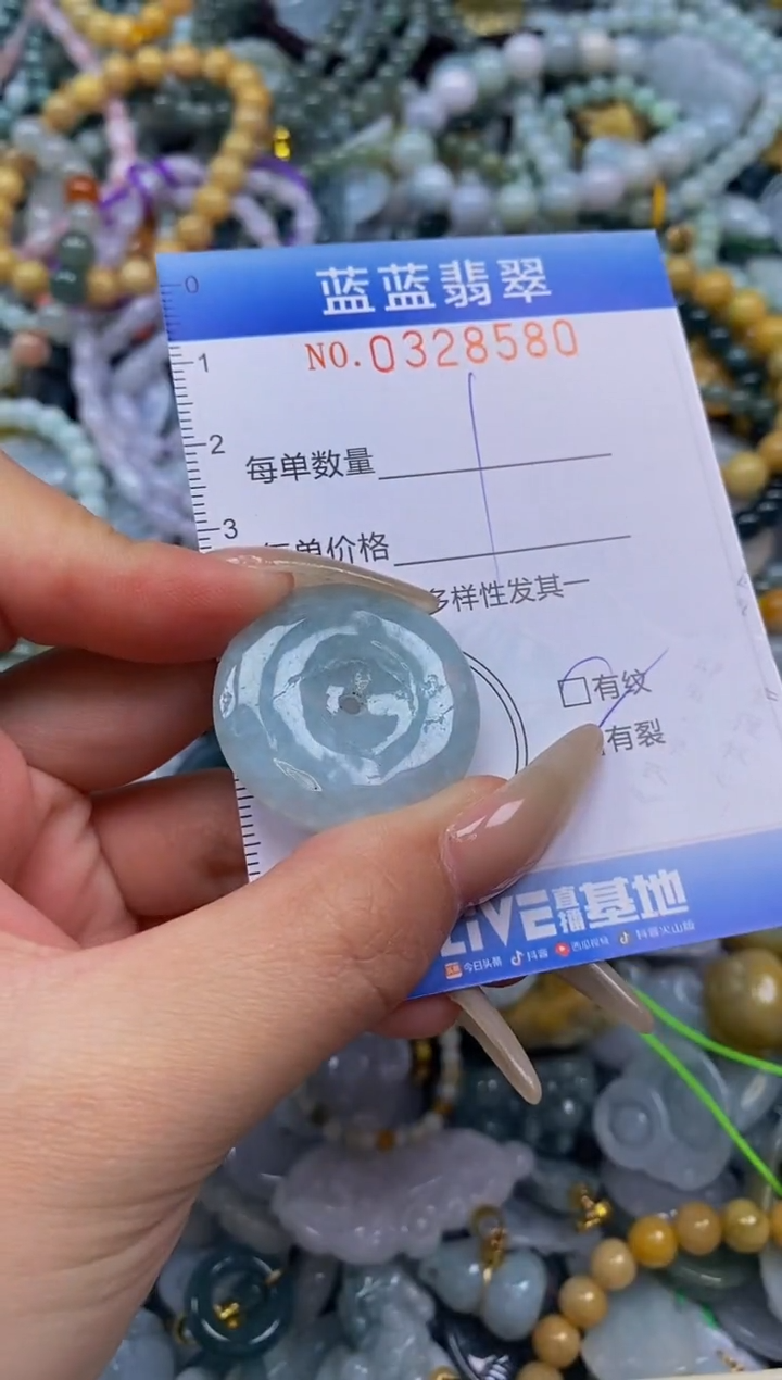翡翠未镶嵌颈饰闪购0328580