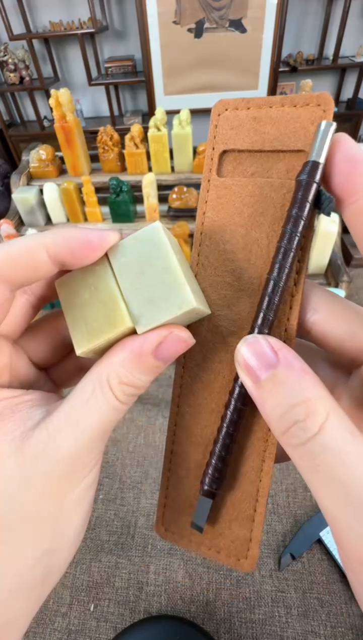 【闪购商品】寿山石印石编号编号刻刀福利