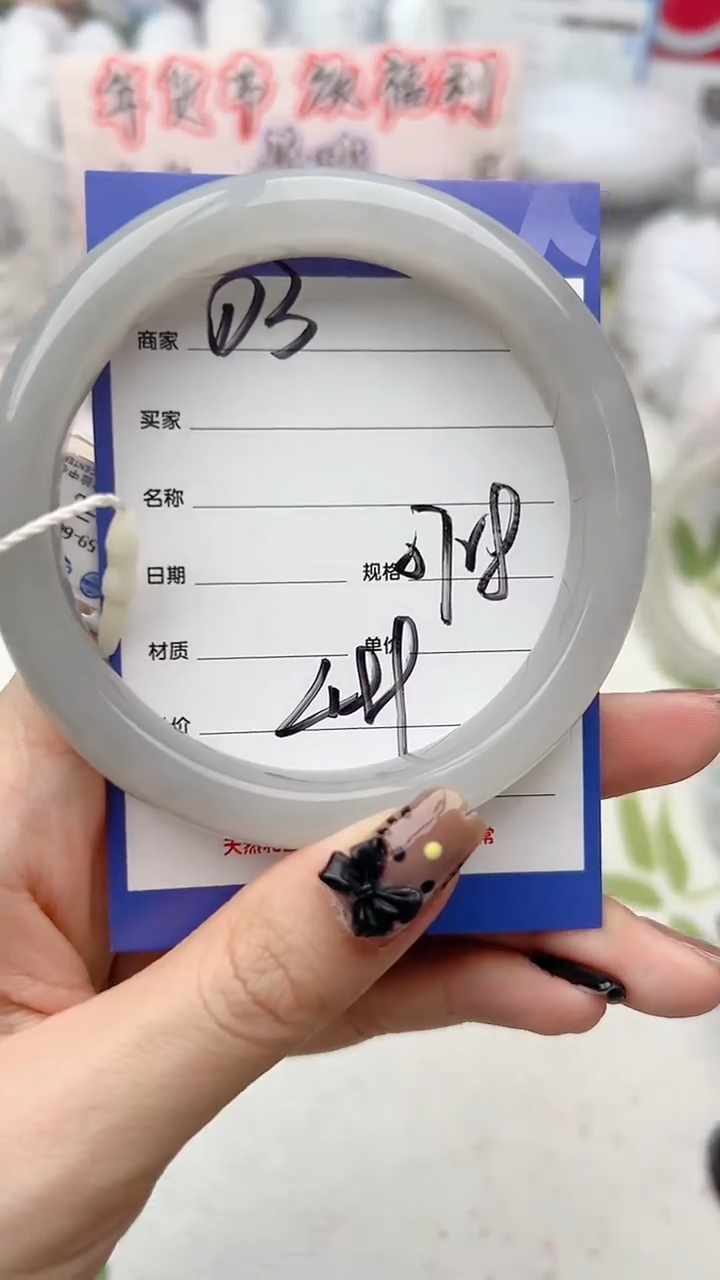 【闪购商品】和田玉手镯未镶嵌D3微色差