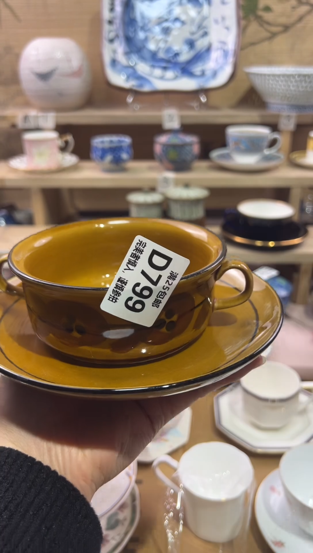 瓷片满****O              D799