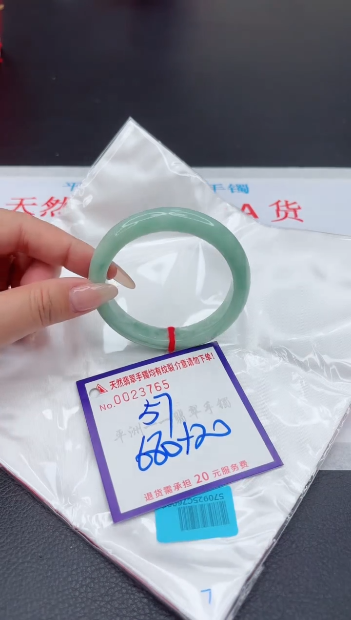 【闪购商品】翡翠手镯未镶嵌11111111111111