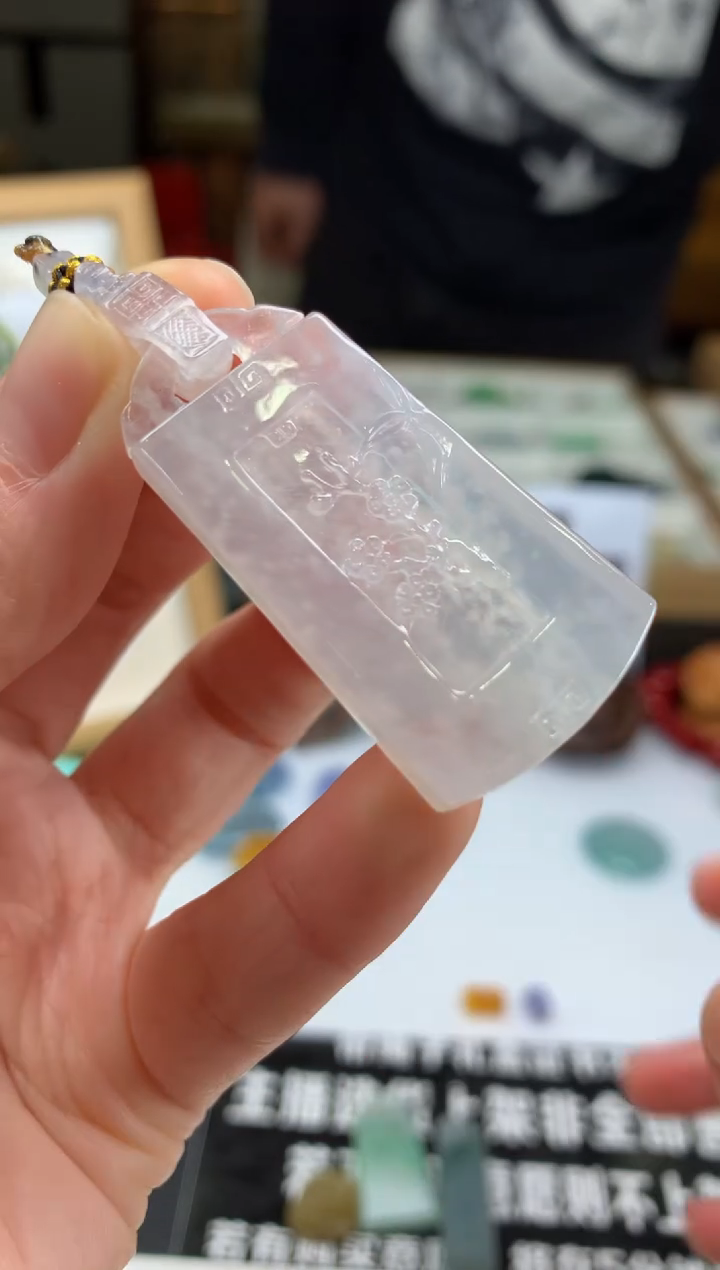 【闪购商品】定制翡翠未镶嵌吊坠-90124