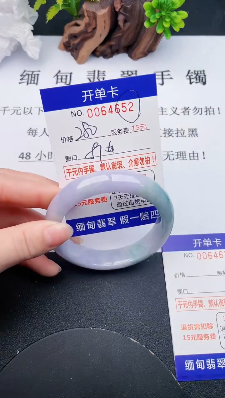 【闪购商品】52丽致优雅手镯时尚百搭