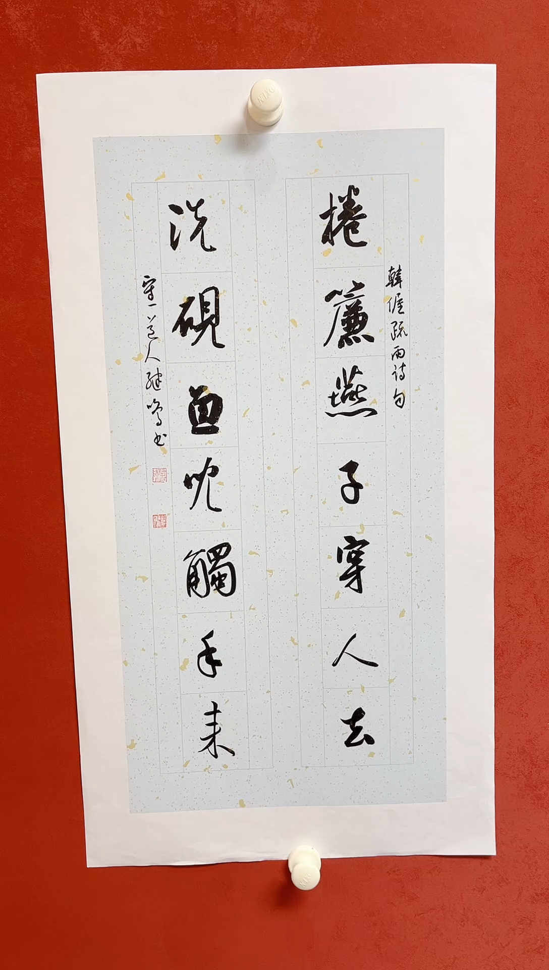 【闪购商品】书法陈继鸣 书法对联   画芯68*34