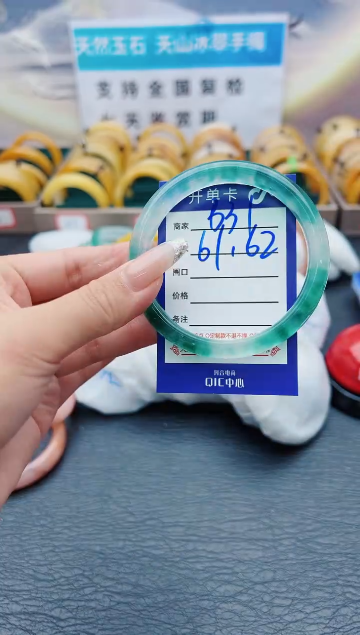 【闪购商品】石英质玉手镯未镶嵌B31-61-62