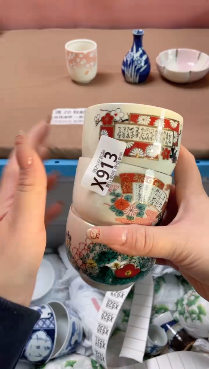瓷片璀*瓷器瓷器X913