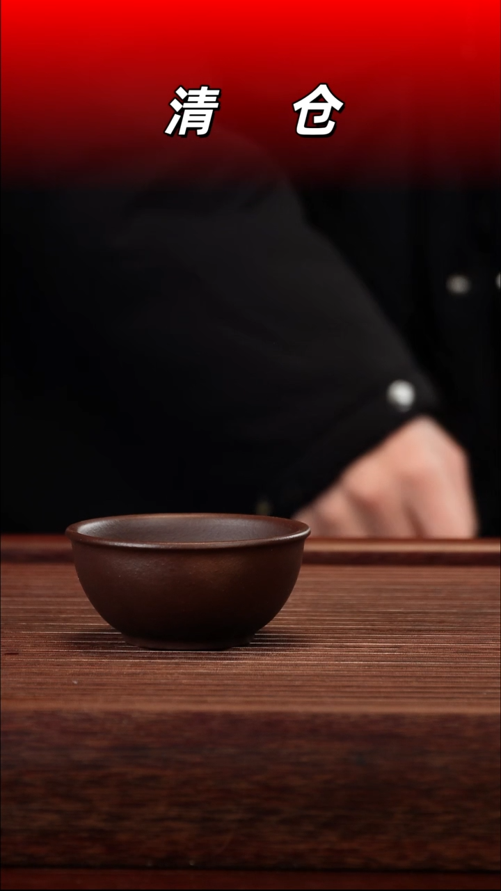 茶壶紫砂老紫泥客杯30cc左右