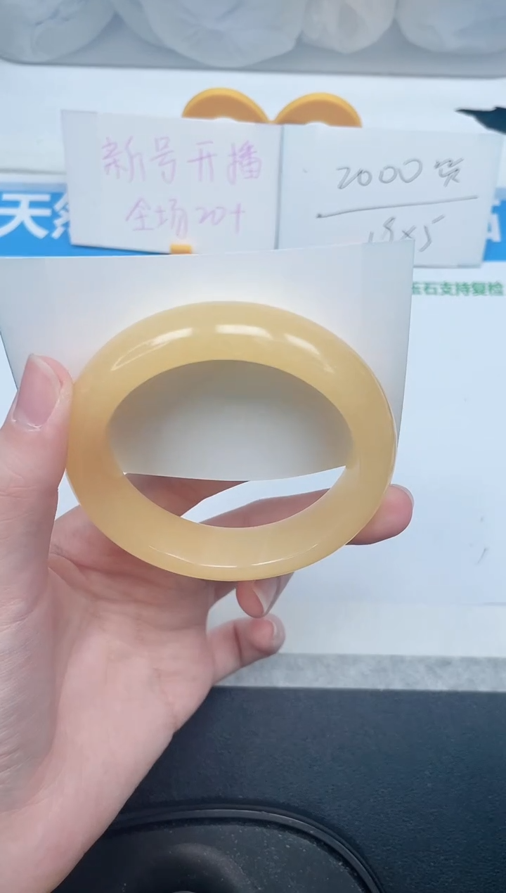 石英质玉手镯未镶嵌164-55.2