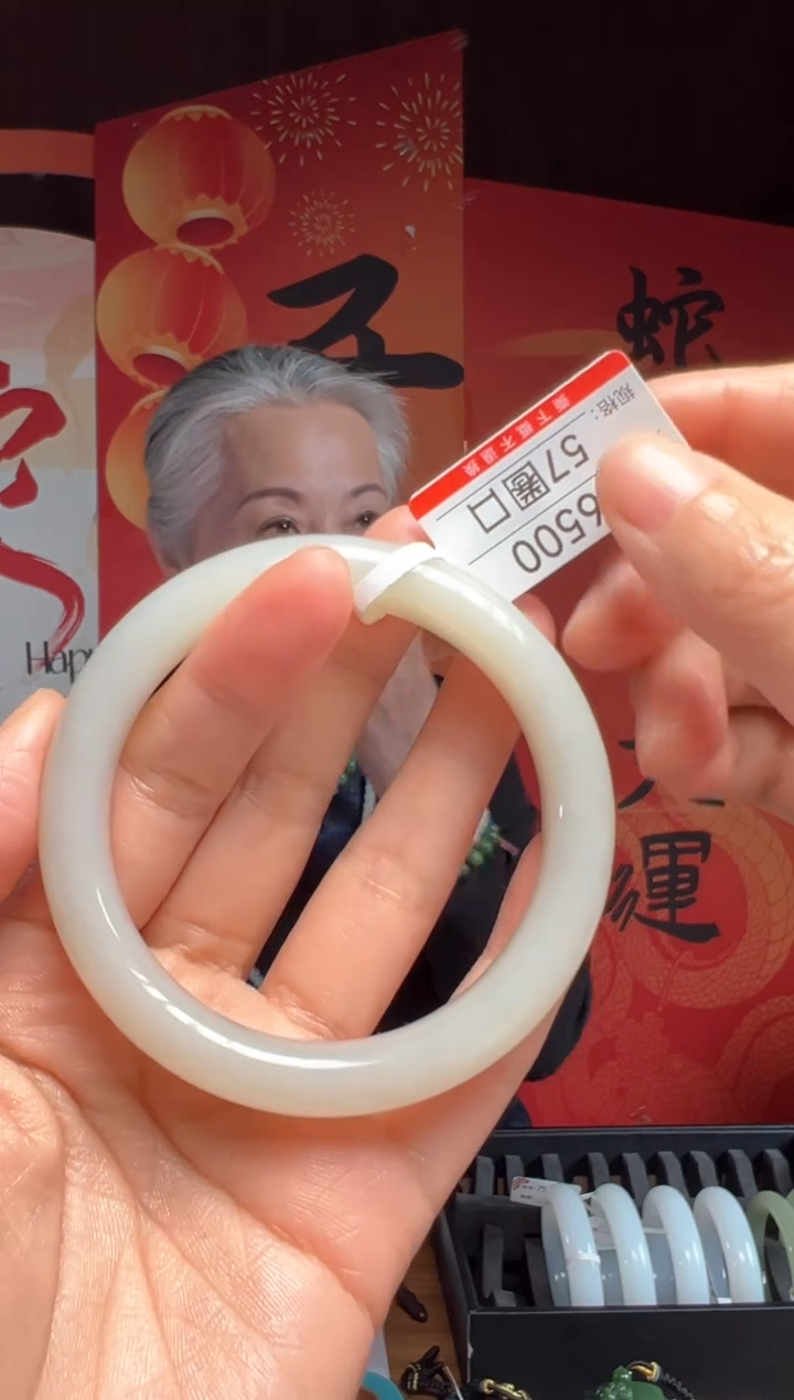 【闪购商品】和田玉手镯未镶嵌57