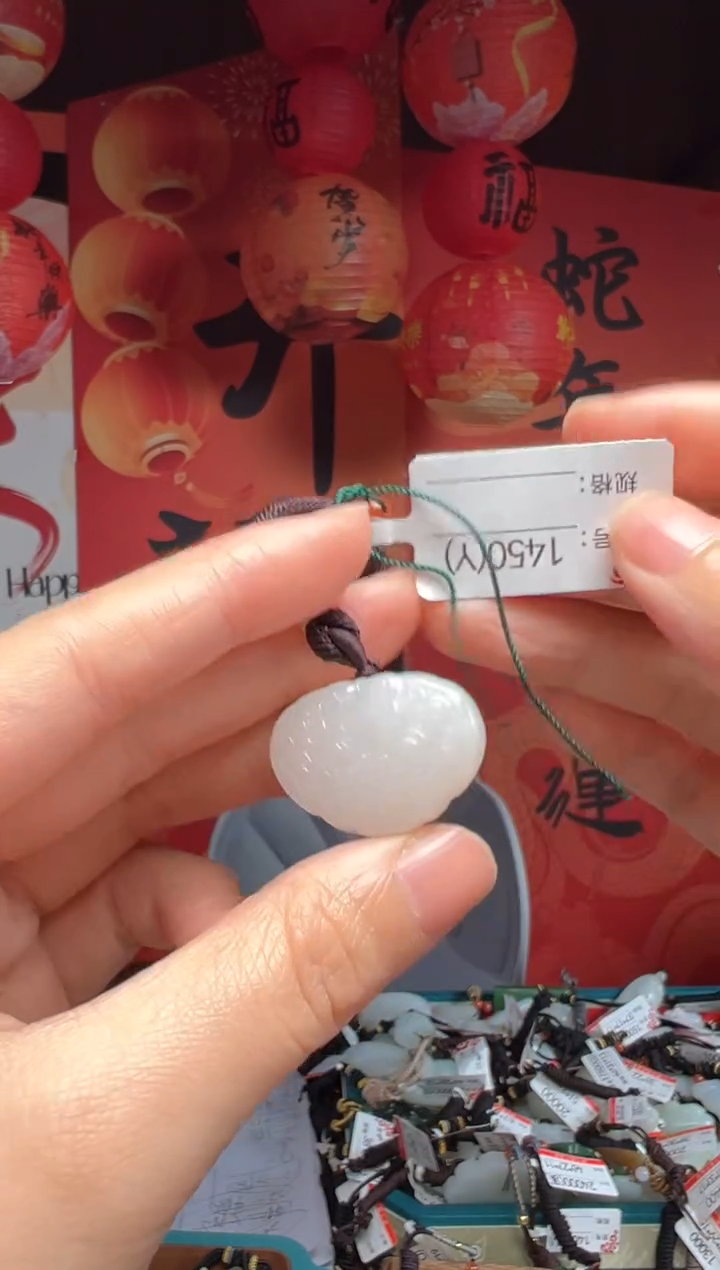 【闪购商品】和田玉吊坠未镶嵌Y