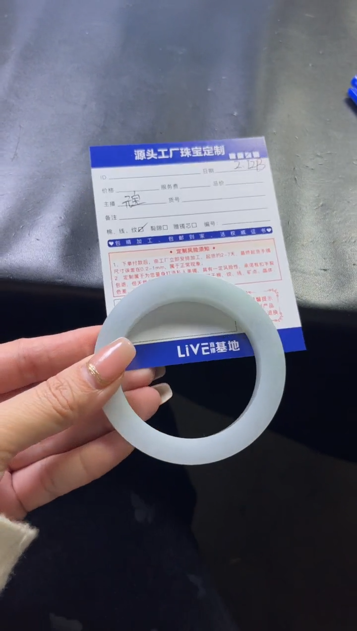 【闪购商品】定制翡翠手镯未镶嵌定制产品不退不换