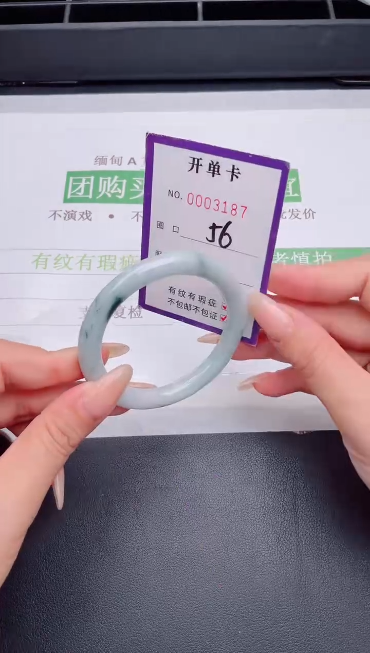 未镶嵌手镯翡翠翡翠手镯未镶嵌
