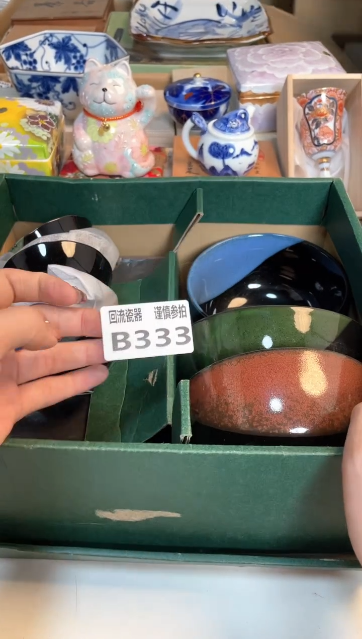 【闪购商品】闪购闪购闪购闪购