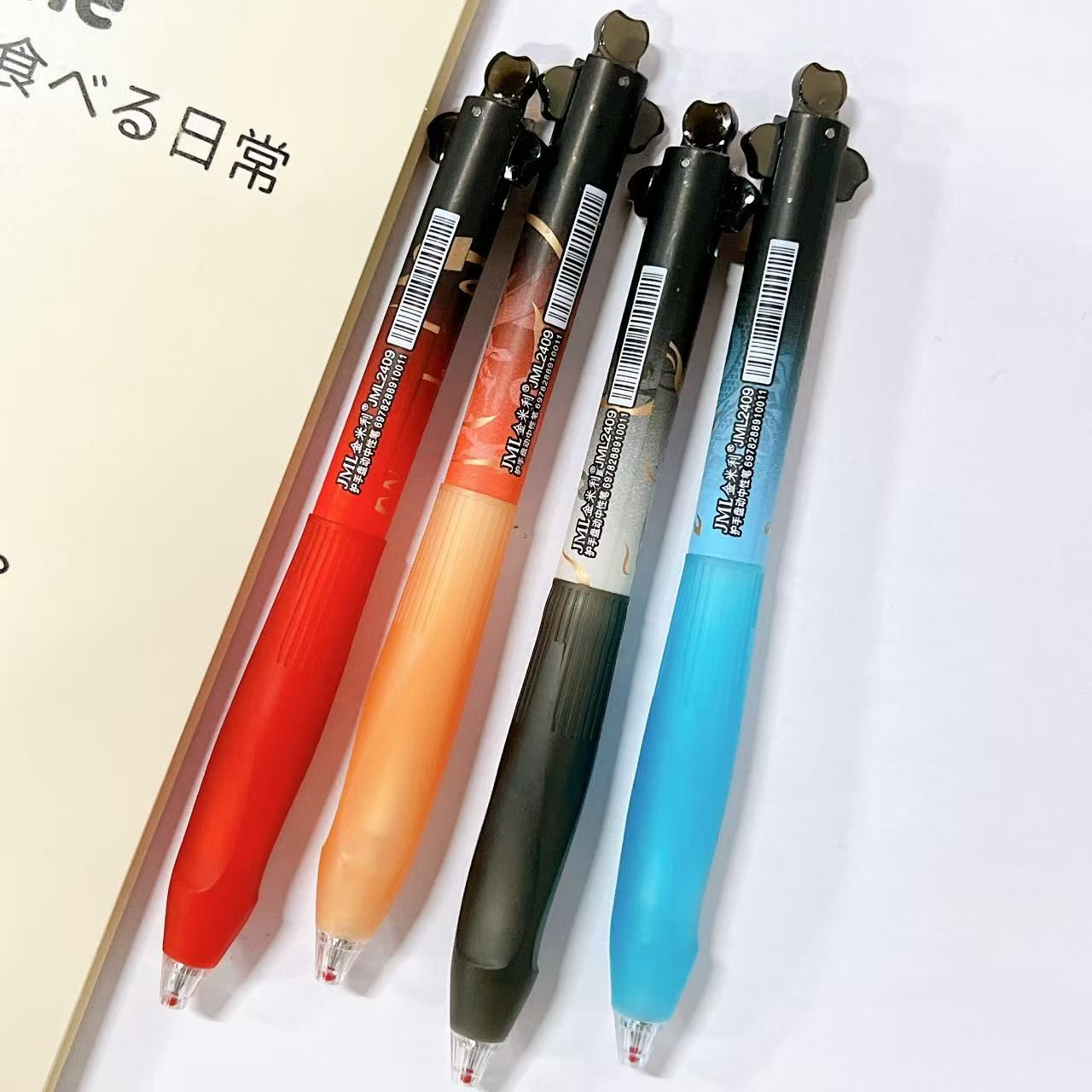 【黑墨-4支不挑杆】G08金米利哪吒限定不挑杆,掉封蜡不售后