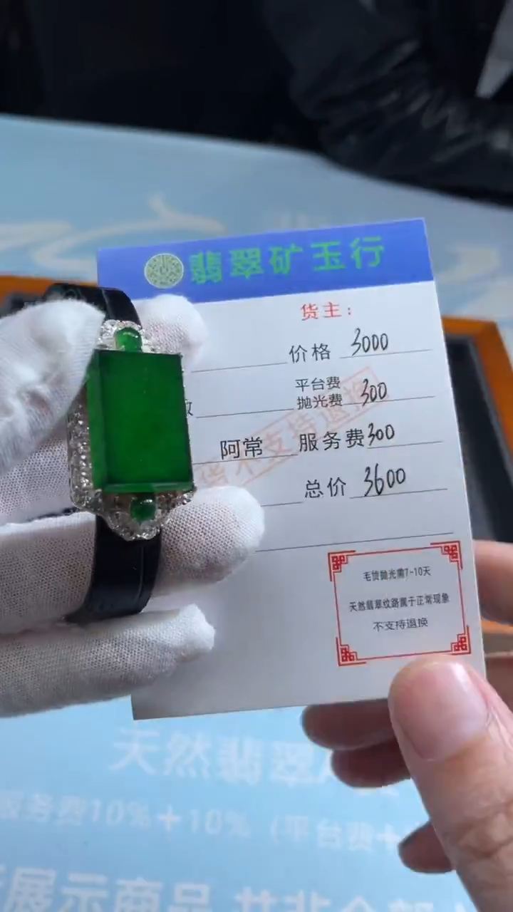 银S925镶嵌手绳翡翠漩***y-净货