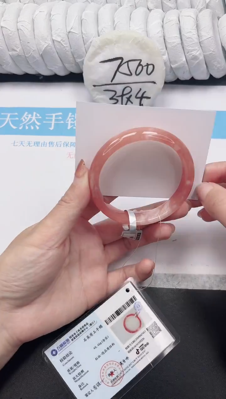 未镶嵌手镯石英质玉98-60.3TH