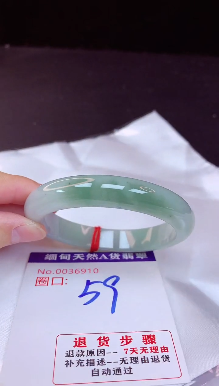 翡翠手镯未镶嵌59+             