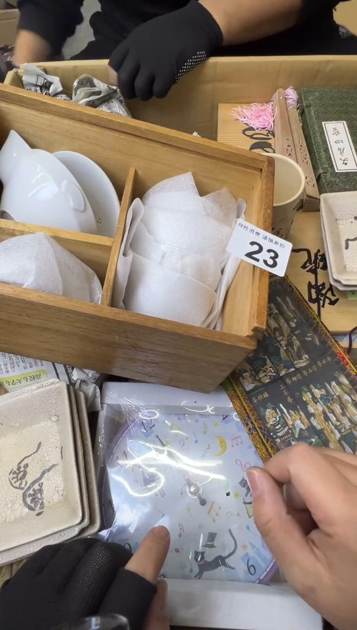 异**情熊大熊精选舶来品二号23