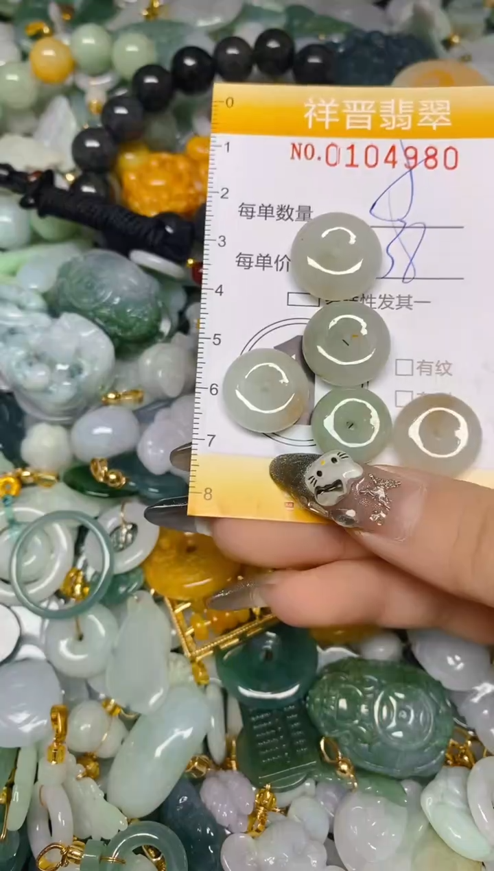 【闪购商品】翡翠颈饰未镶嵌闪购0104980