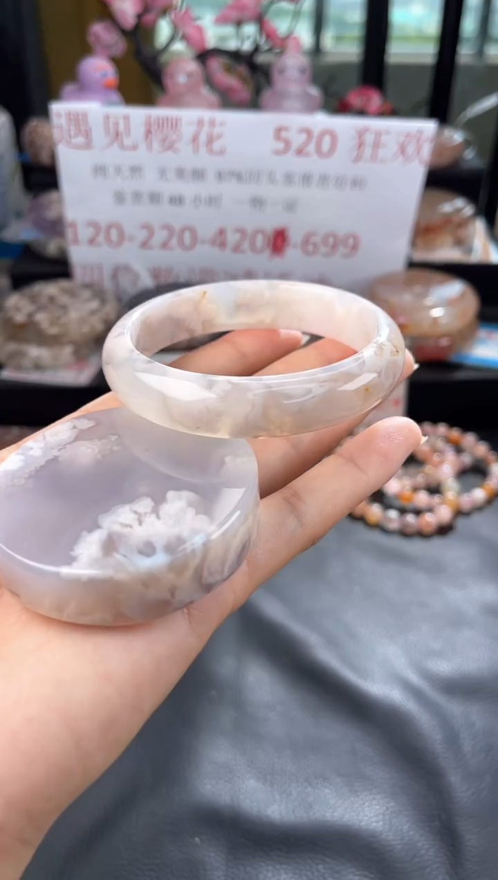 石英质玉手镯未镶嵌59