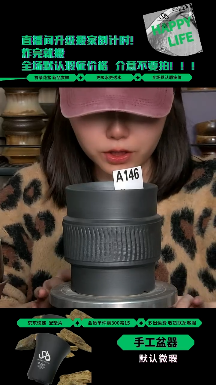 陶瓷146 内口10外高12