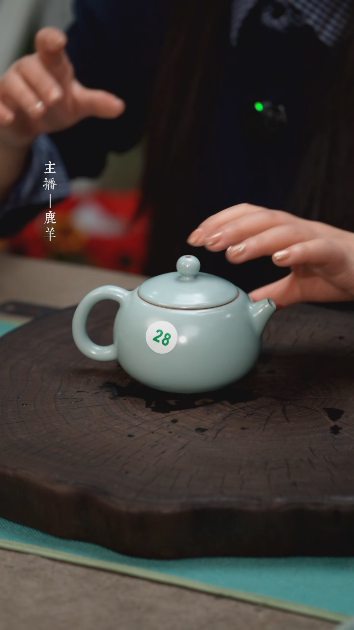 【闪购商品】28-1西施壶（微瑕）-汝瓷王国奇-羊