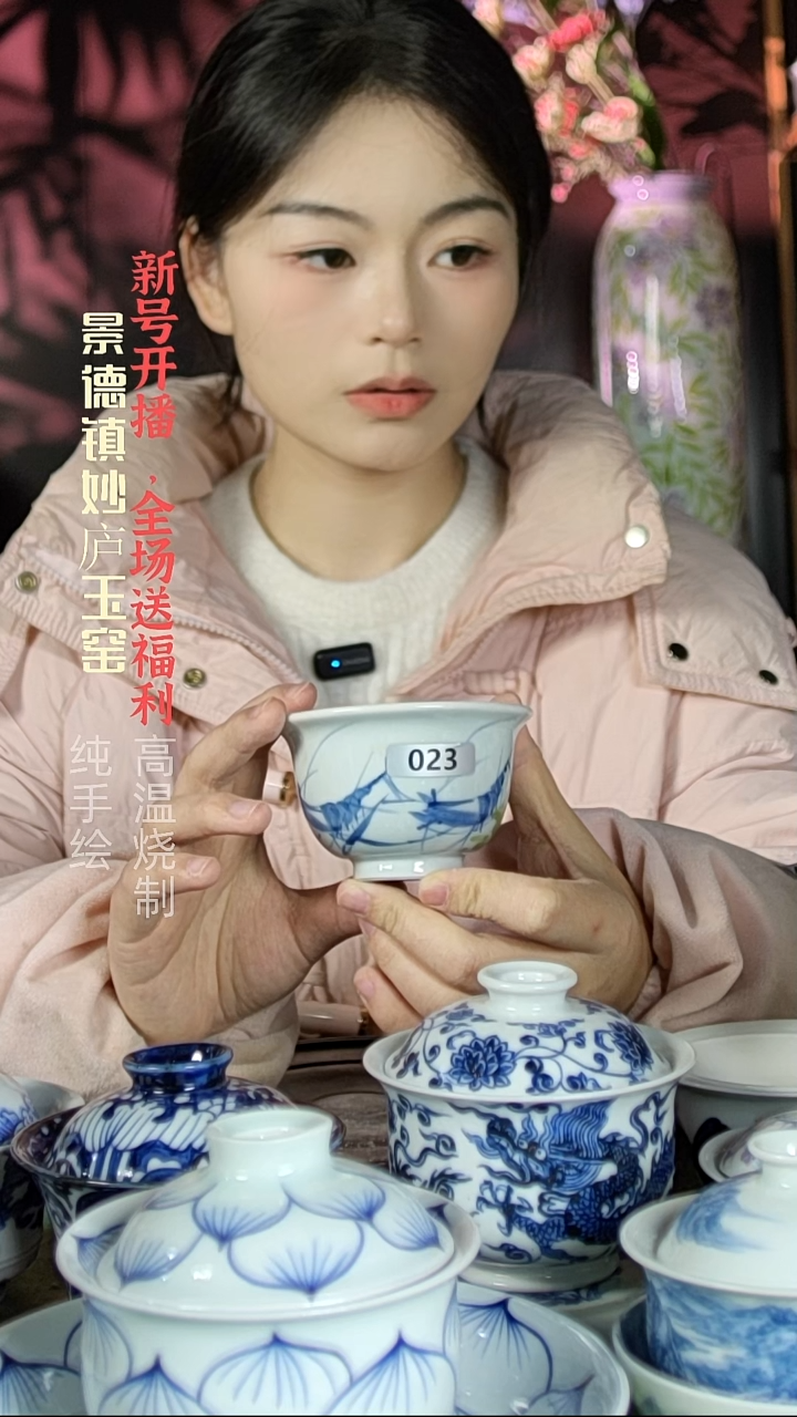 盘陶妙庐玉窑中压手023