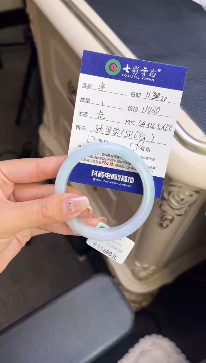 未镶嵌手镯翡翠寒*曦粉春