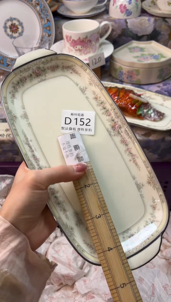 瓷片暖*?瓷片瓷片      D  152